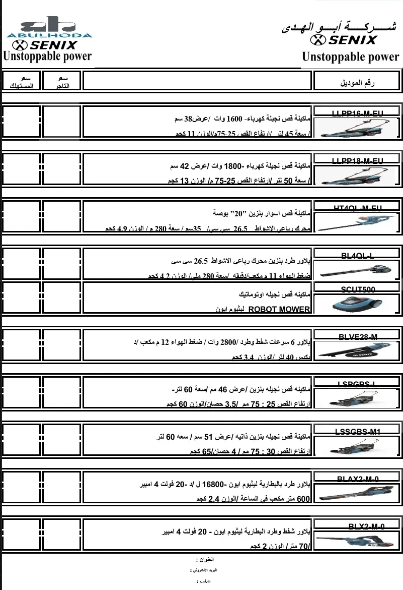 كتابه تنسيق اضافه صور في وورد اكسل و تحويل الى pdf و العكس