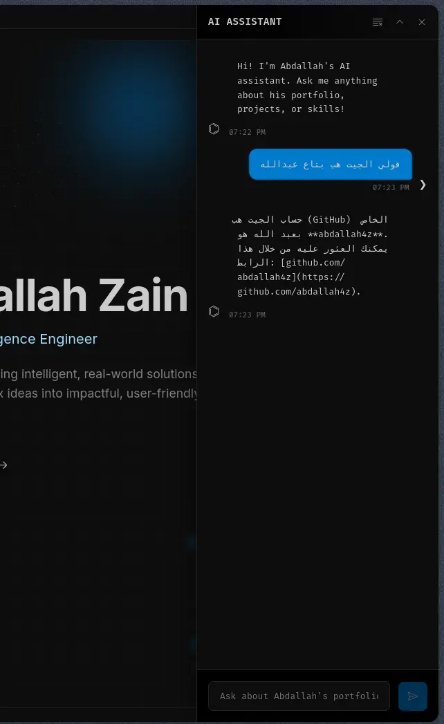 اضافة شات بوت للويبسايت الخاص بك