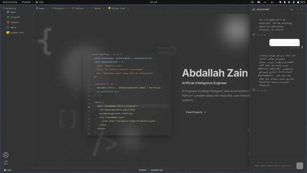 اضافة شات بوت للويبسايت الخاص بك