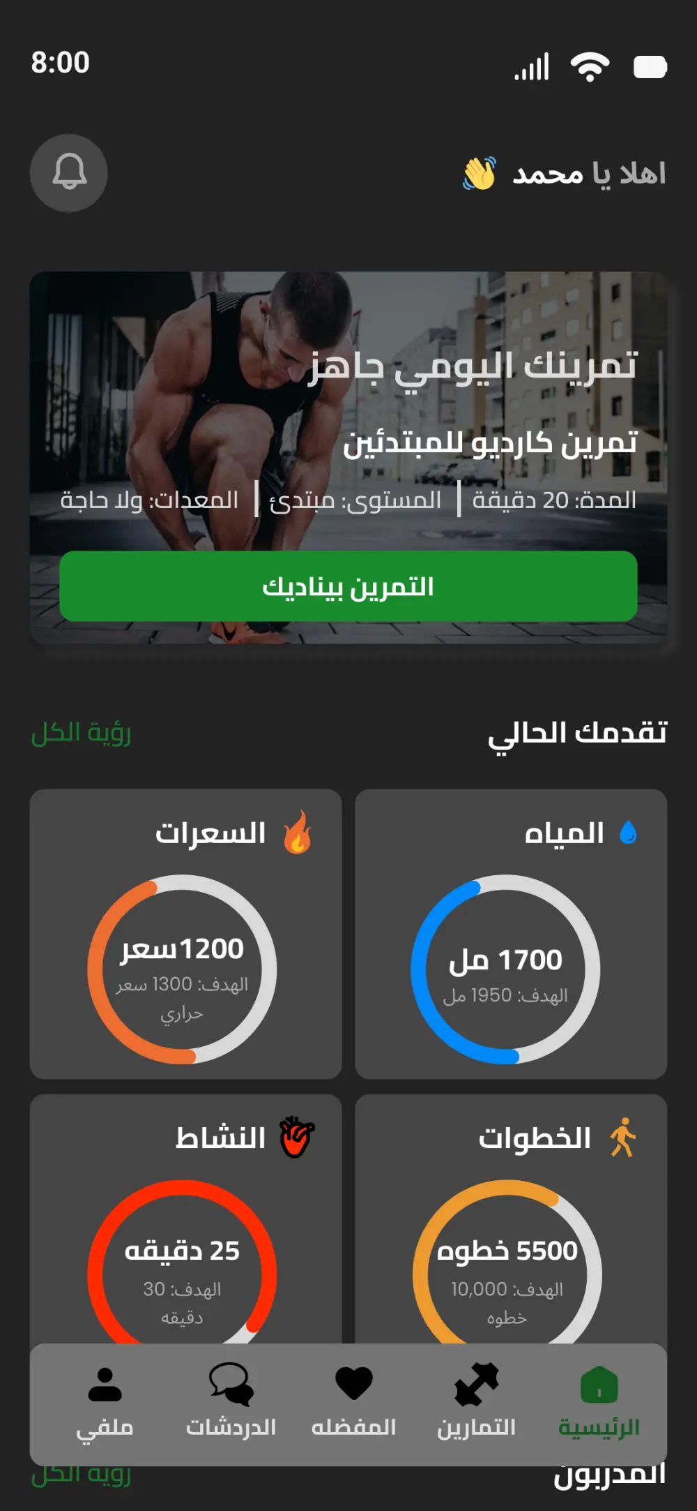 تصميم واجهة مستخدم (UI) لشاشة موبايل أو ويب احترافية باستخدام Figma
