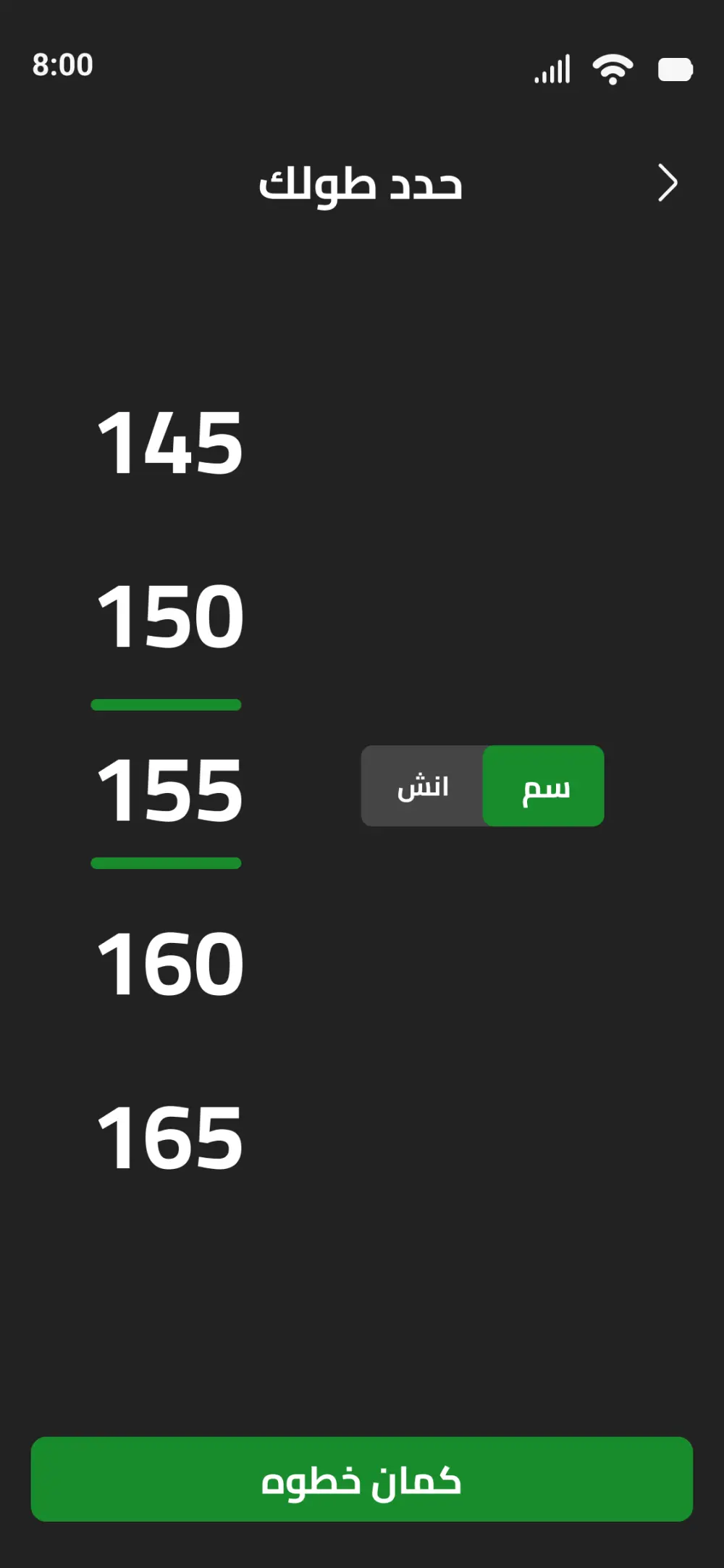 تصميم واجهة مستخدم (UI) لشاشة موبايل أو ويب احترافية باستخدام Figma