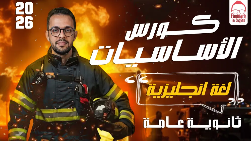 تصميم صورة مصغرة احترافية لقناة YouTube