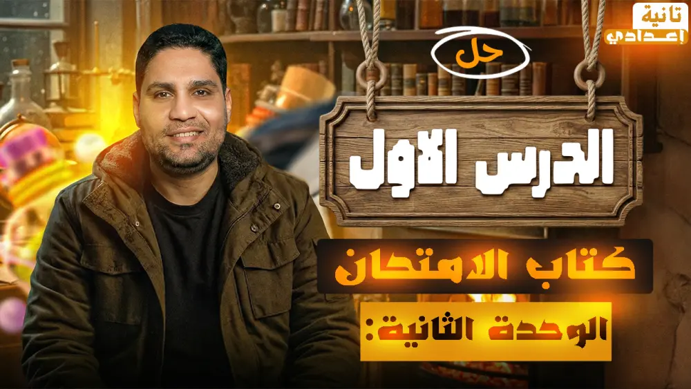 تصميم صورة مصغرة احترافية لقناة YouTube