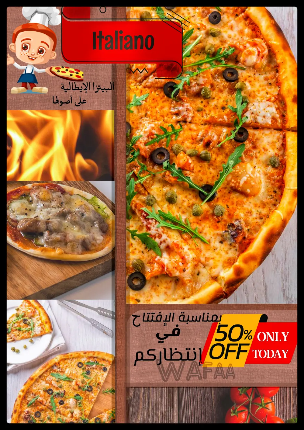 تصميم ملصق إعلاني سوشيال ميديا لمطعمك