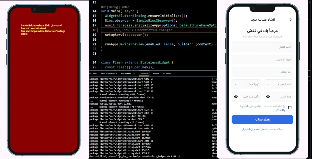 إصلاح أخطاء تطبيقات Flutter للأندرويد و iOS مع تحسين الأداء