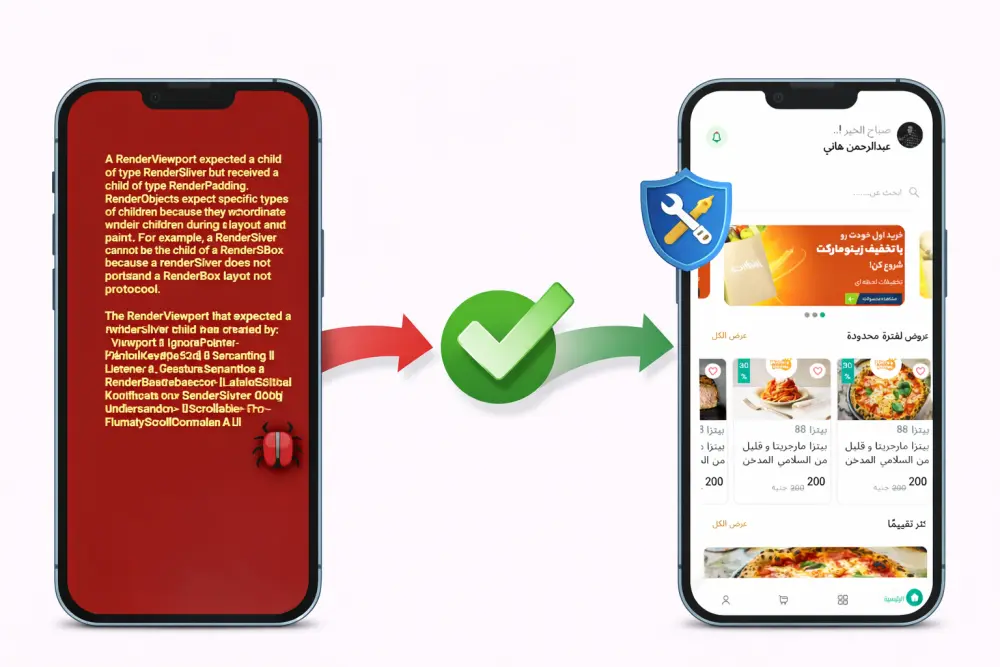 إصلاح أخطاء تطبيقات Flutter للأندرويد و iOS مع تحسين الأداء