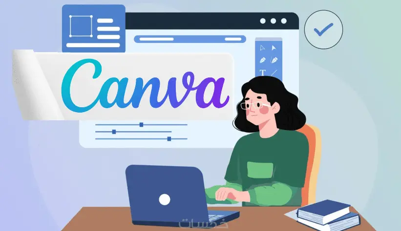 تصميم عروض تقديمية باللغتين العربية والإنجليزية بـ Canva