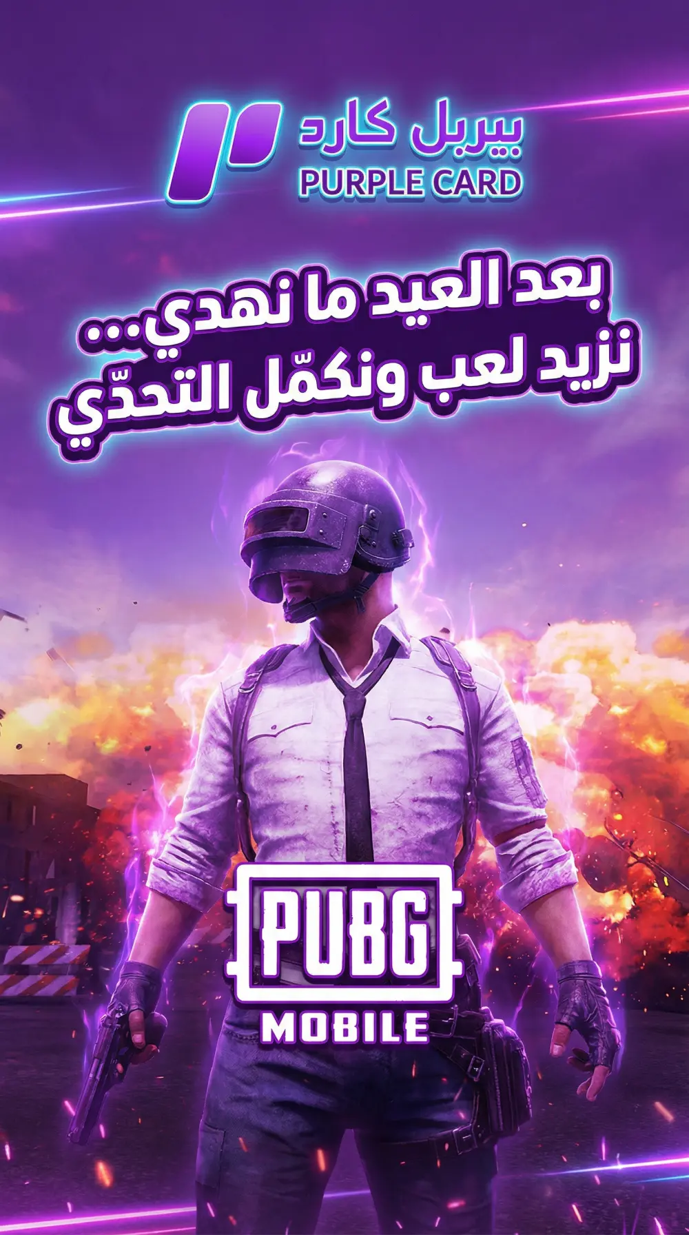 تصميم بانرات/فلايرز/ملصقات دعائية