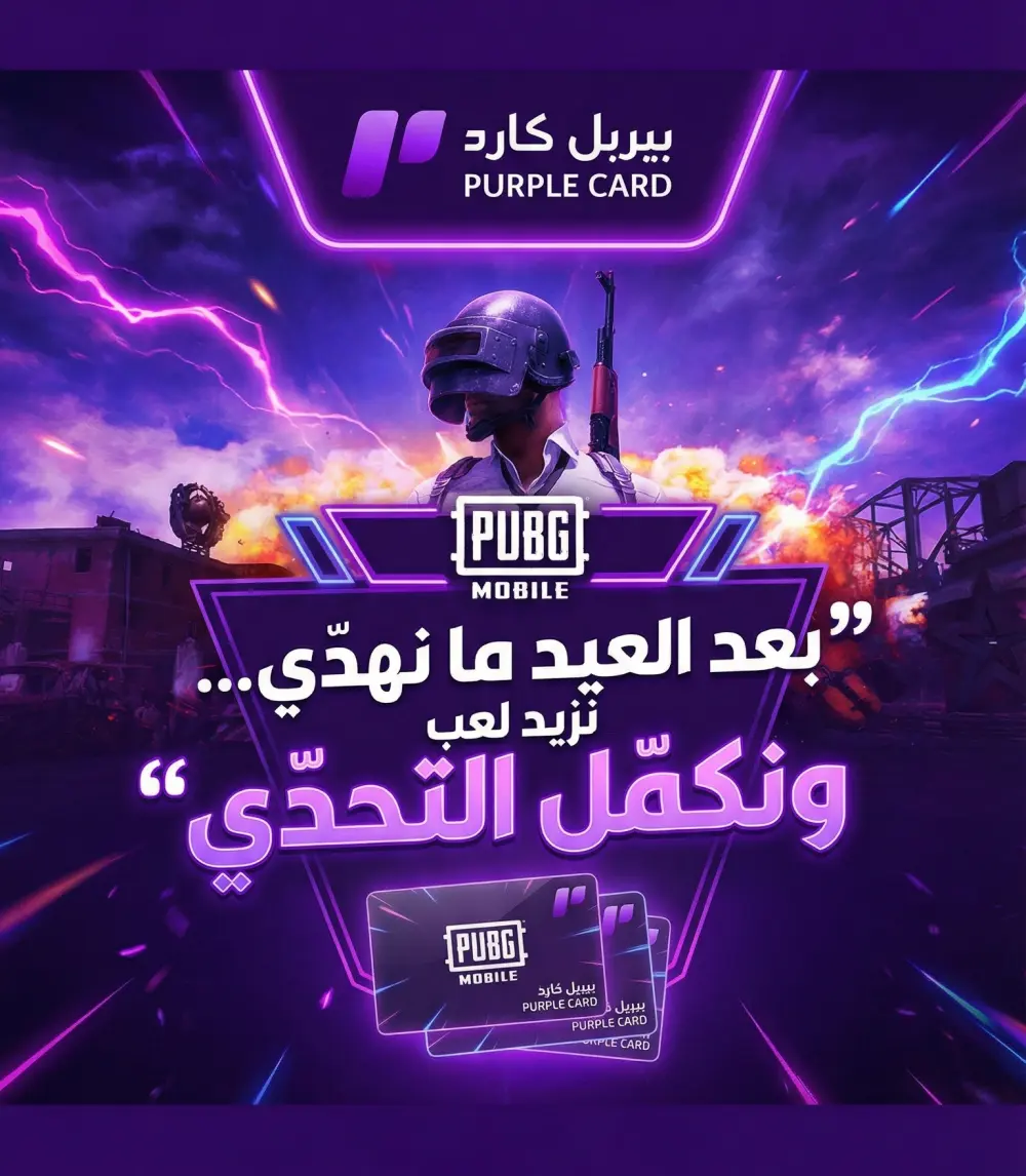 تصميم بانرات/فلايرز/ملصقات دعائية