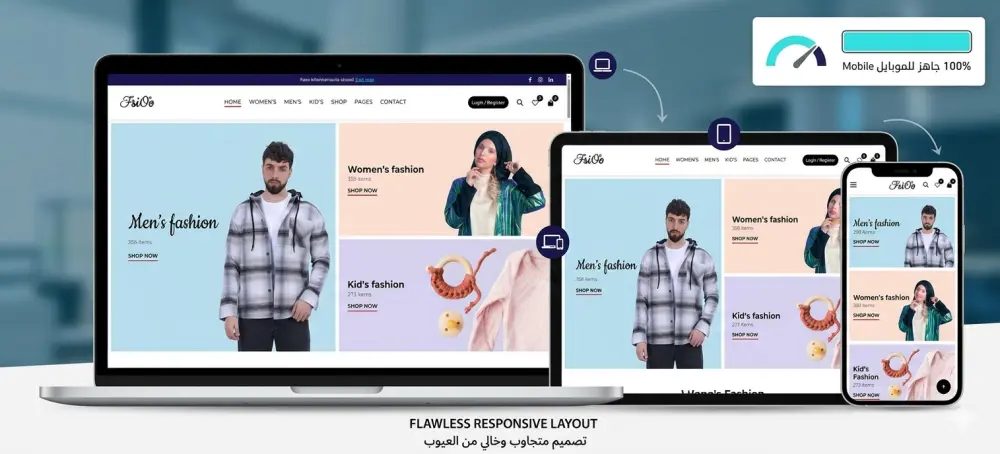 صفحة ويب احترافية باستخدام HTML , CSS and JS