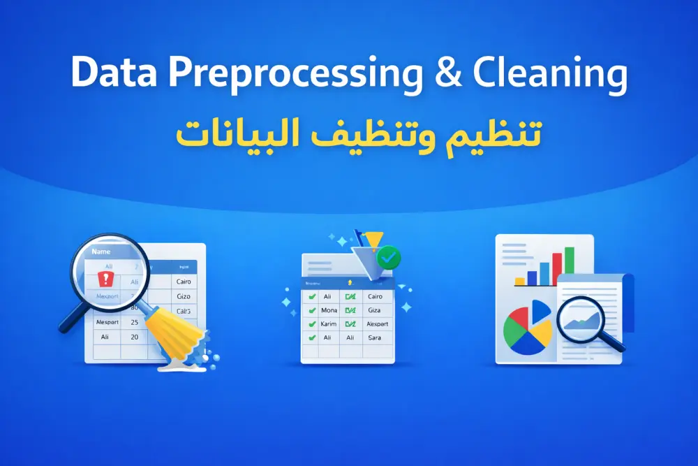 Data Preprocessing & Cleaning (Excel / CSV)
