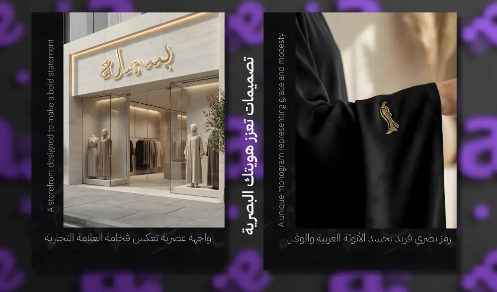 تصميم بوستات سوشيال ميديا احترافية وجذابة