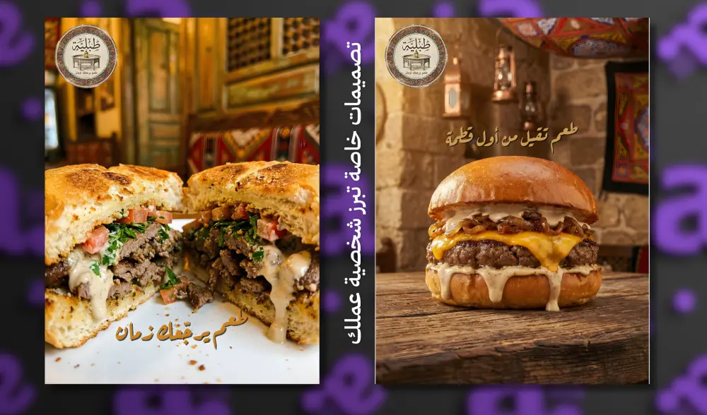 تصميم بوستات سوشيال ميديا احترافية وجذابة