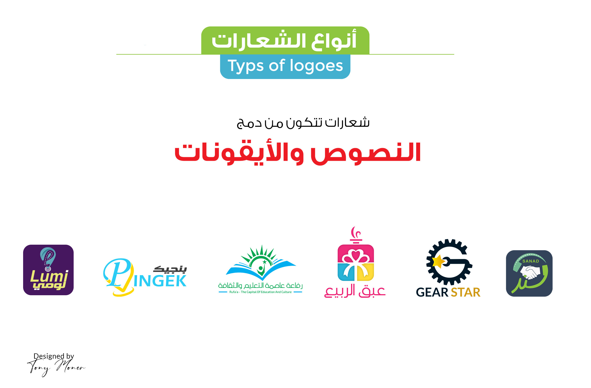 تصميم علامة تجارية شعار واحد مقابل 50 دولار