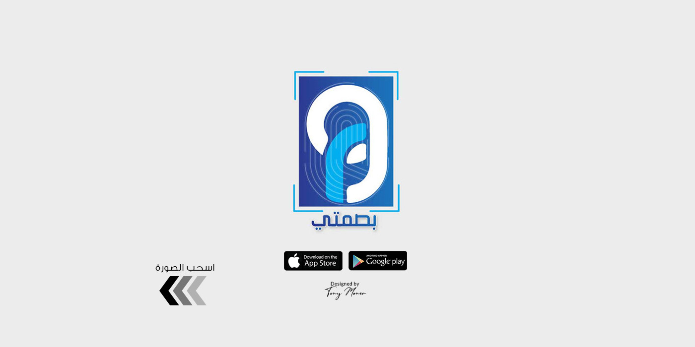 تصميم علامة تجارية شعار واحد مقابل 50 دولار