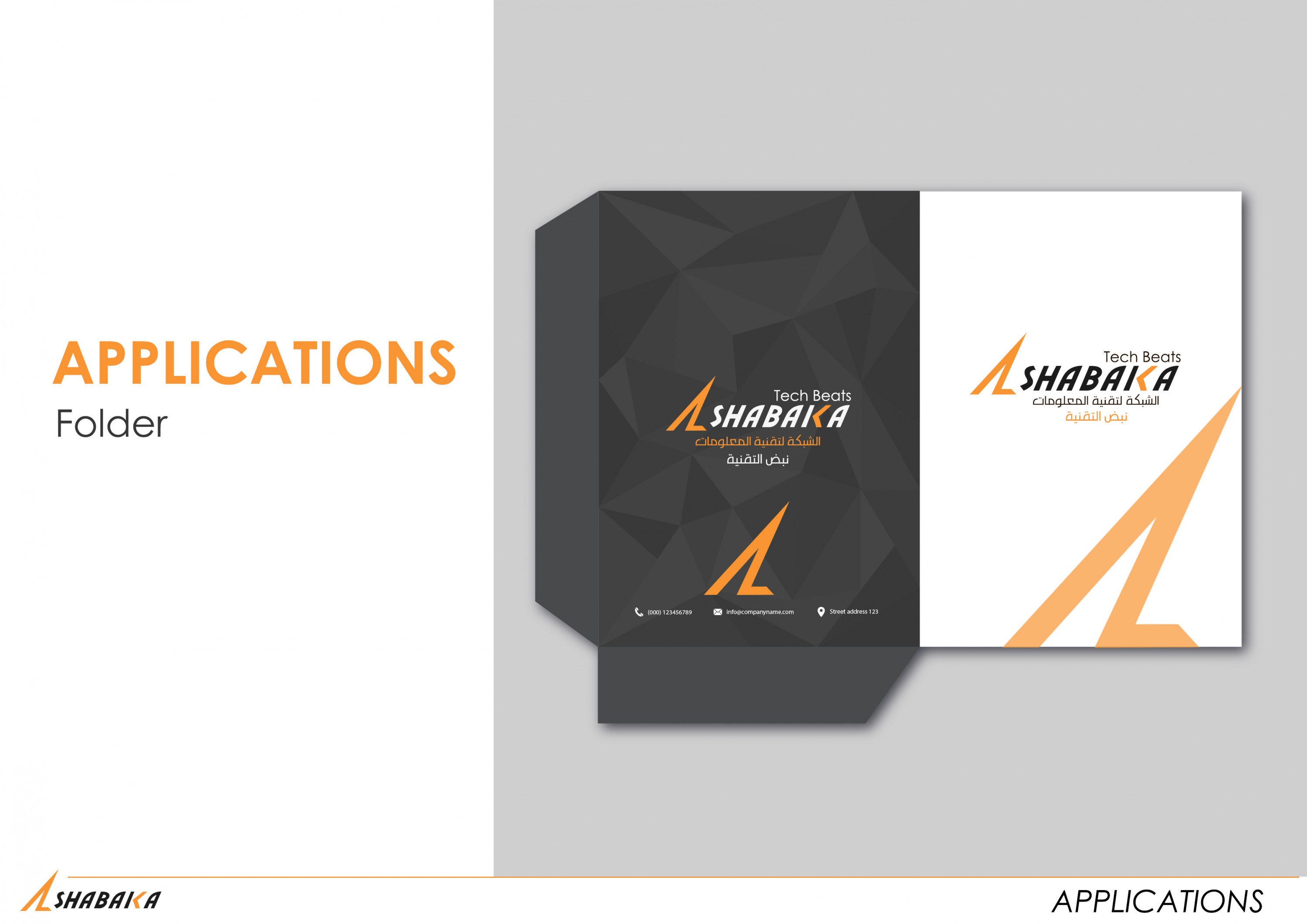 تصميم علامة تجارية + هوية كامله + شرح وتعريف اللوجو مقابل 100 دولار