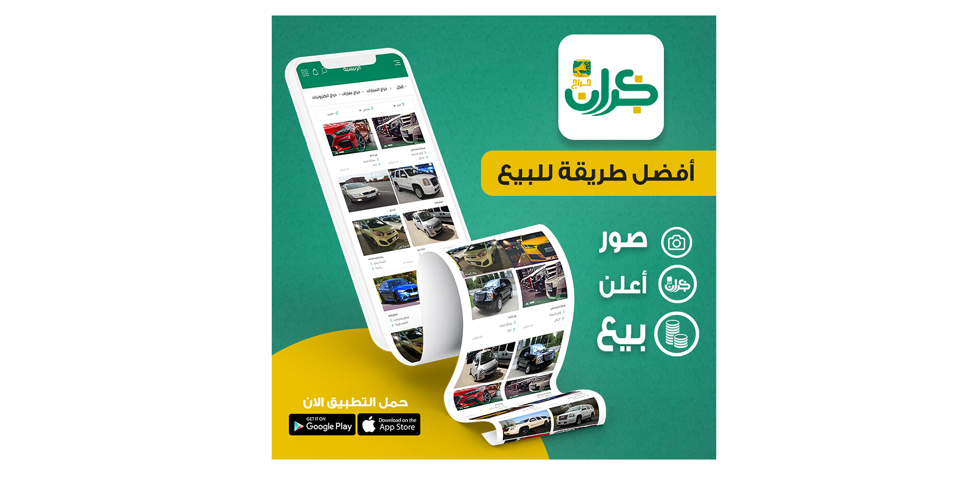 تصميم سوشيال ميديا عدد 4 تصميمات مقابل 25 دولار