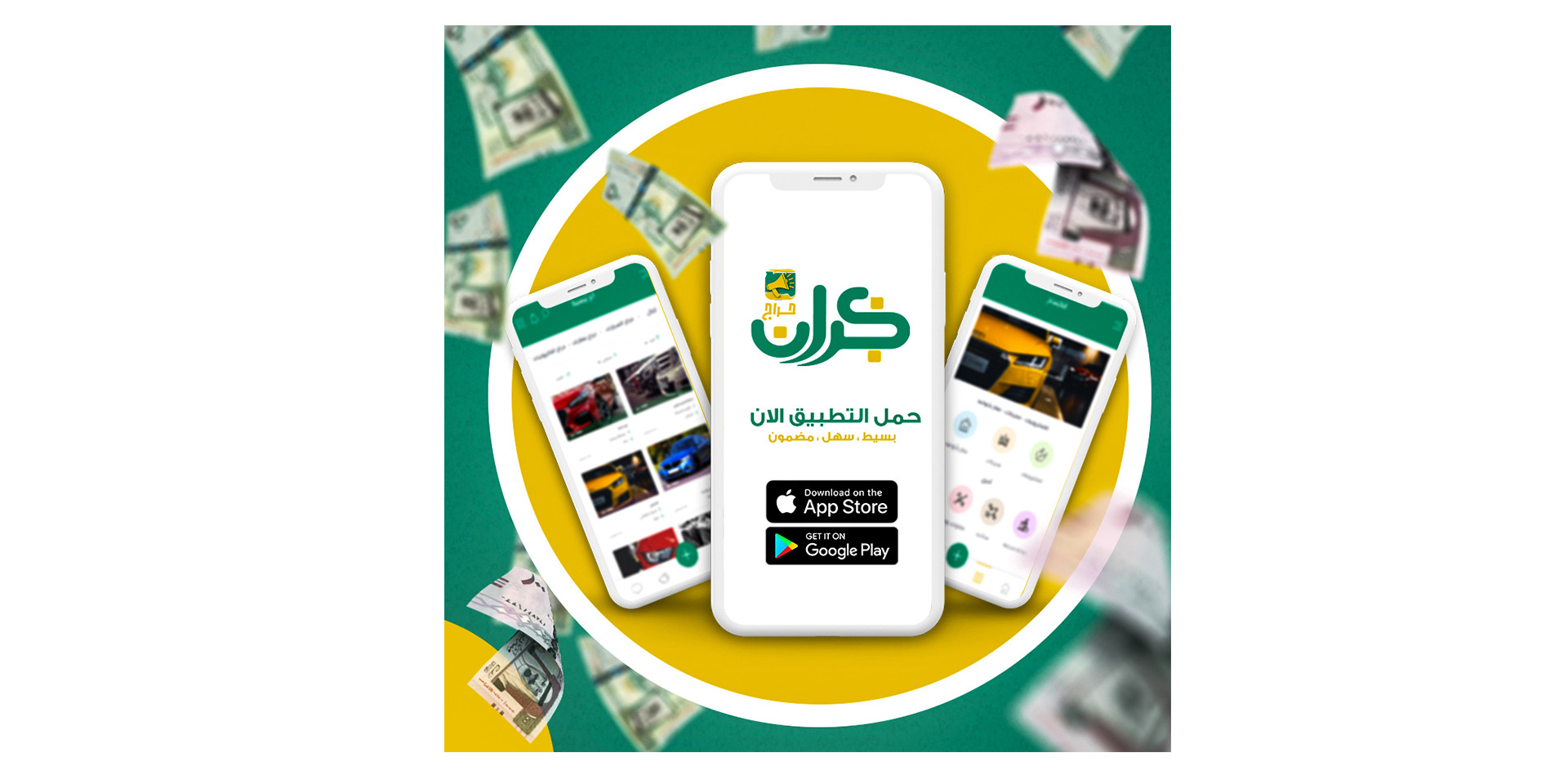 تصميم سوشيال ميديا عدد 4 تصميمات مقابل 25 دولار