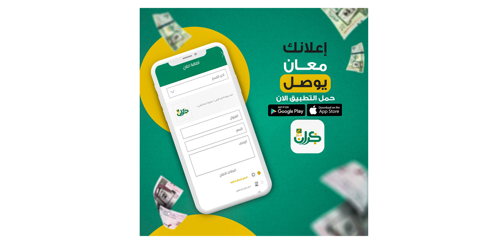 تصميم سوشيال ميديا عدد 4 تصميمات مقابل 25 دولار