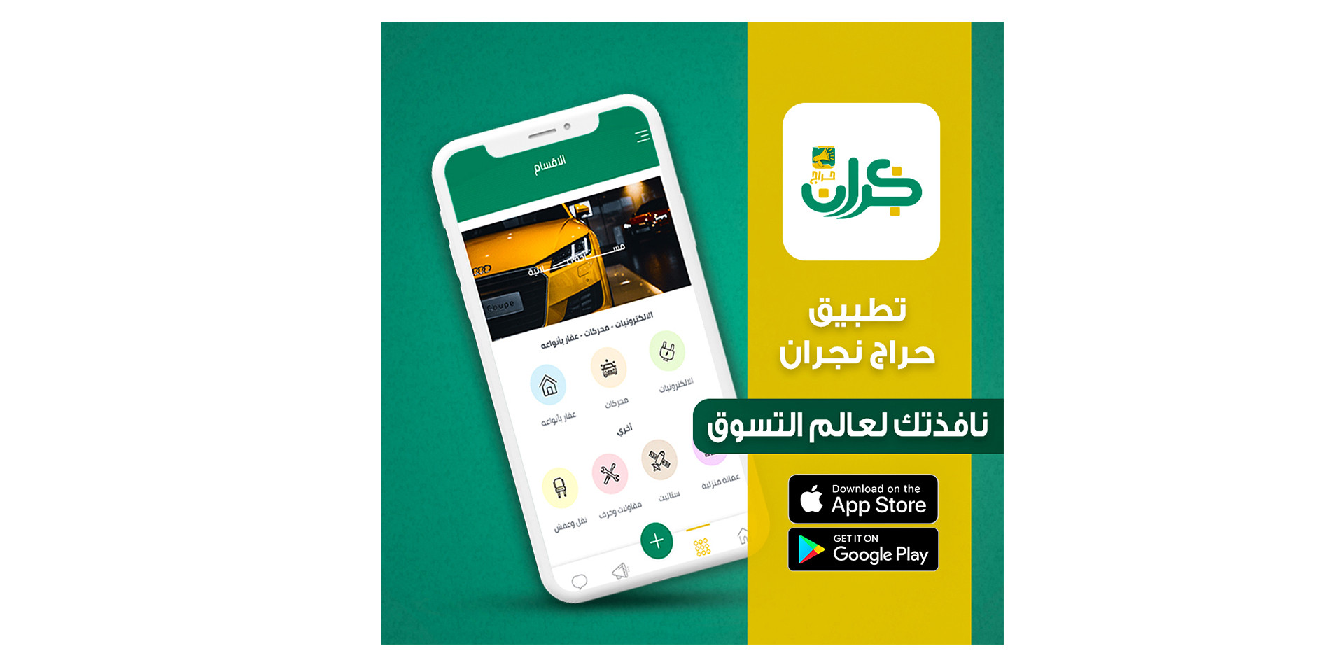 تصميم سوشيال ميديا عدد 4 تصميمات مقابل 25 دولار