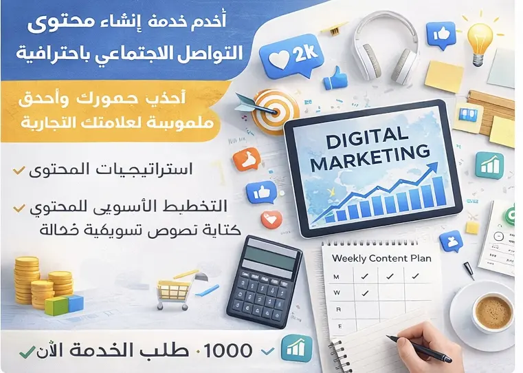 I will create a social media content plan for your brand