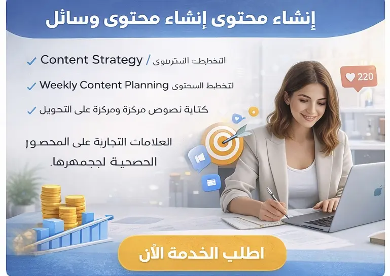 I will create a social media content plan for your brand