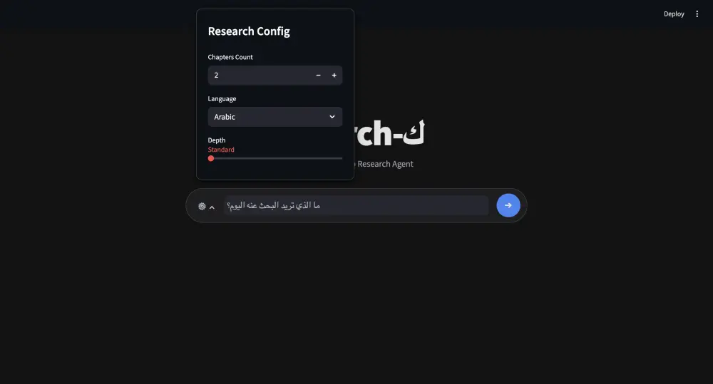 AI Deep Research Agent