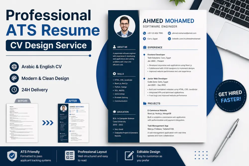 سأصمم لك سيرة ذاتية احترافية ATS CV باللغة العربية أو الإنجليزية