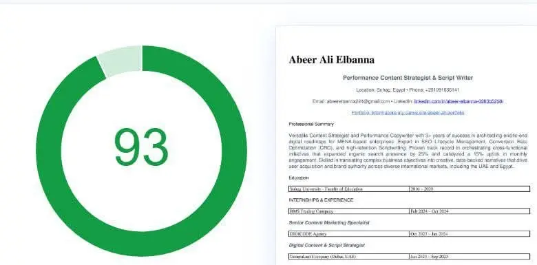 كتابة وتنسيق سيرة ذاتية (CV) متوافقة مع أنظمة الفرز الآلي ATS