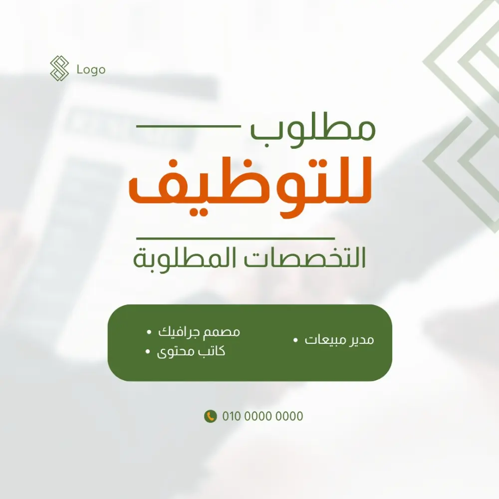 تصميم إعلانات سوشيال ميديا احترافية وجذابة