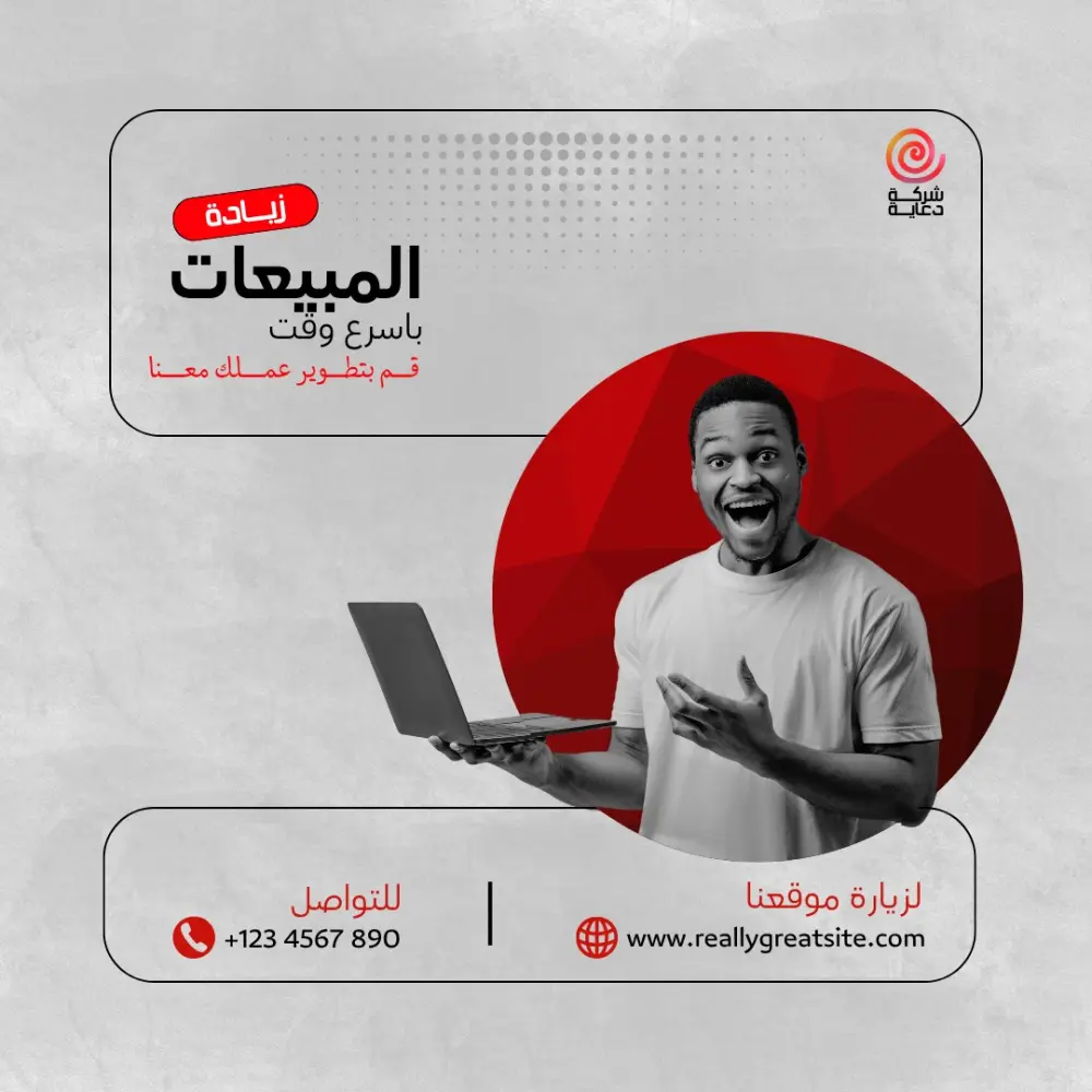 تصميم إعلانات سوشيال ميديا احترافية وجذابة