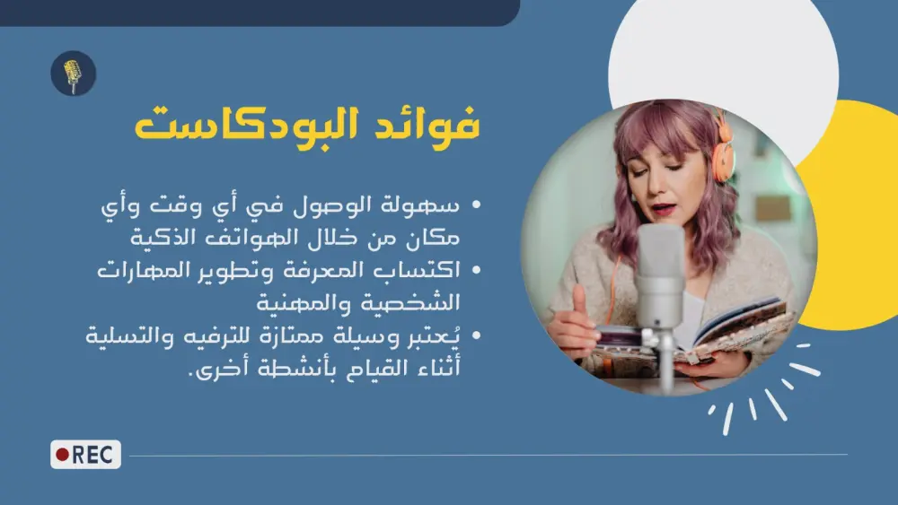 تصميم عروض تقديمية (PowerPoint/Canva) عصرية وجذابة للمشاريع والطلاب
