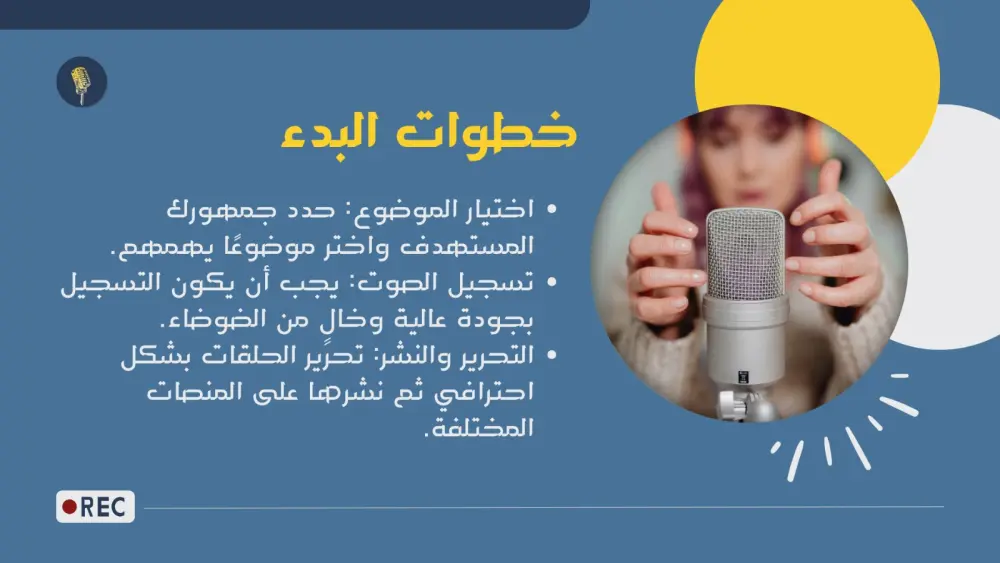 تصميم عروض تقديمية (PowerPoint/Canva) عصرية وجذابة للمشاريع والطلاب