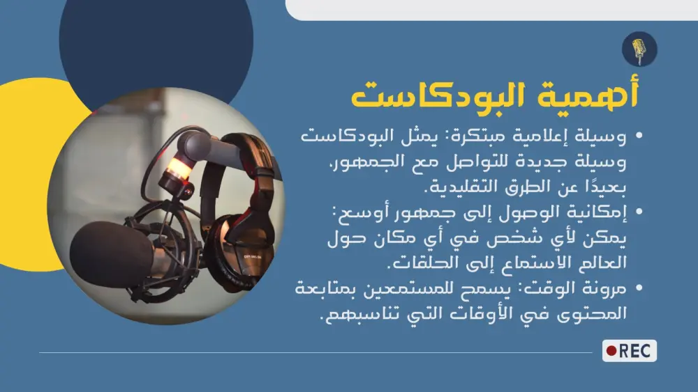 تصميم عروض تقديمية (PowerPoint/Canva) عصرية وجذابة للمشاريع والطلاب