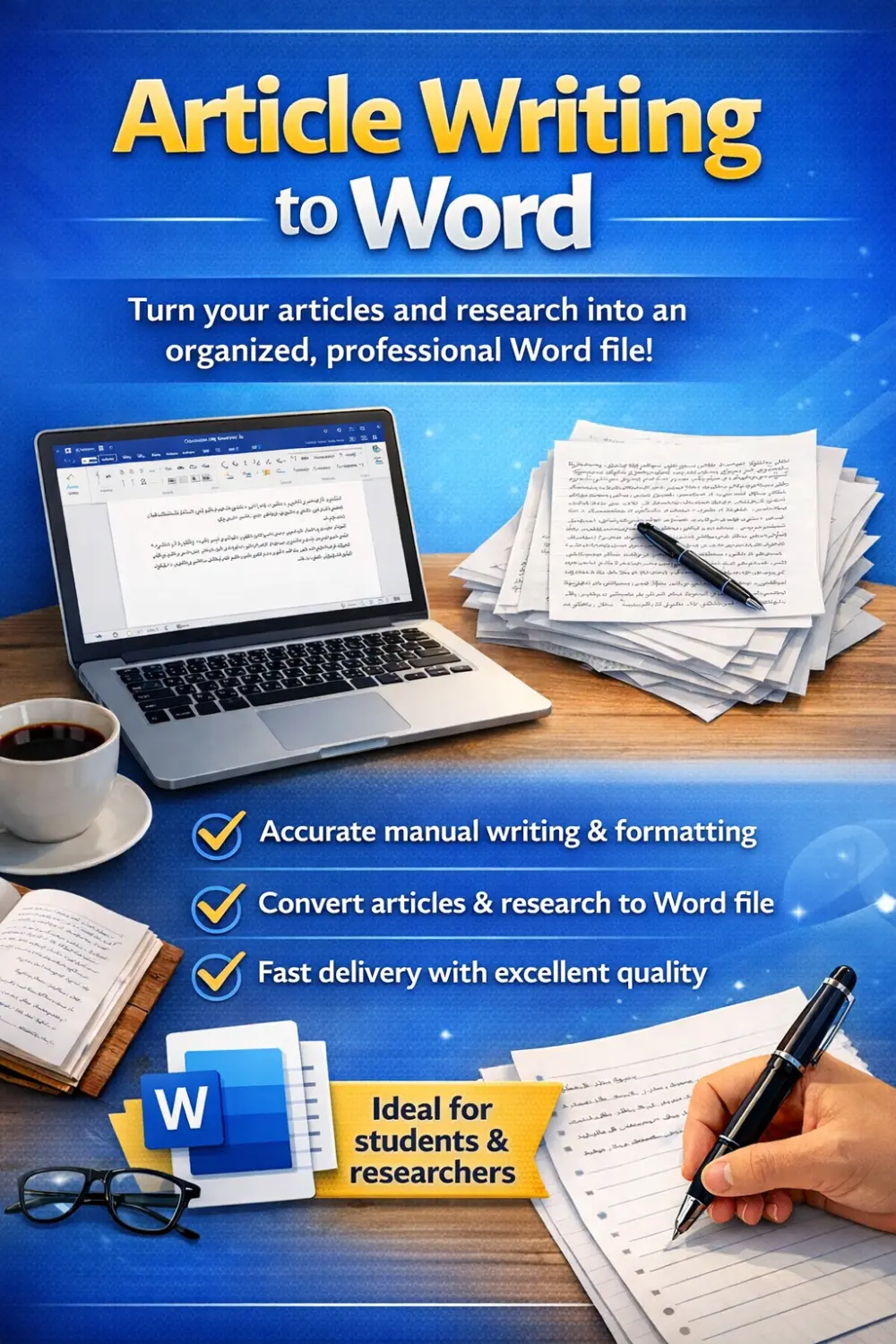 كتابة ونقل الصفحات اللي word