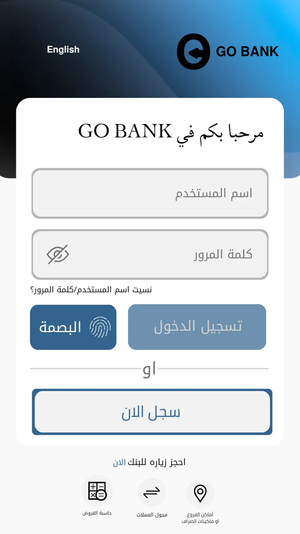 تصميم هوية بصرية احترافية لعلامتك التجارية / ستحصل على: (2) نموذج للشعار مع النموذج الأساسي ، (2) نموذج لكرت العمل، ورق رسمي ومظروف. التسليم بملفات AI, SVG, PDF (للطباعة والإدارة)، PNG, JPG. متاح (3) جولات تعديل مجانية لضمان الدقة