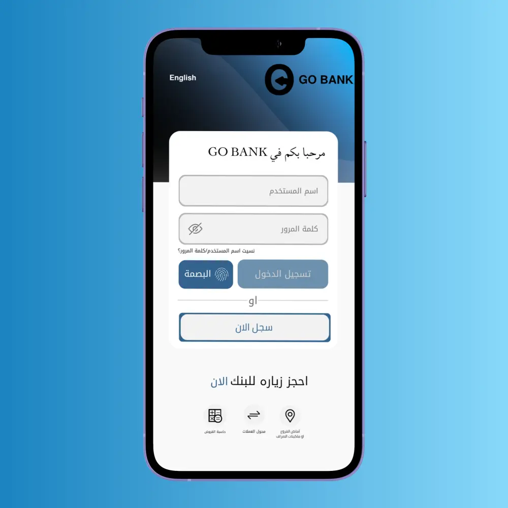 تصميم هوية بصرية احترافية لعلامتك التجارية / ستحصل على: (2) نموذج للشعار مع النموذج الأساسي ، (2) نموذج لكرت العمل، ورق رسمي ومظروف. التسليم بملفات AI, SVG, PDF (للطباعة والإدارة)، PNG, JPG. متاح (3) جولات تعديل مجانية لضمان الدقة