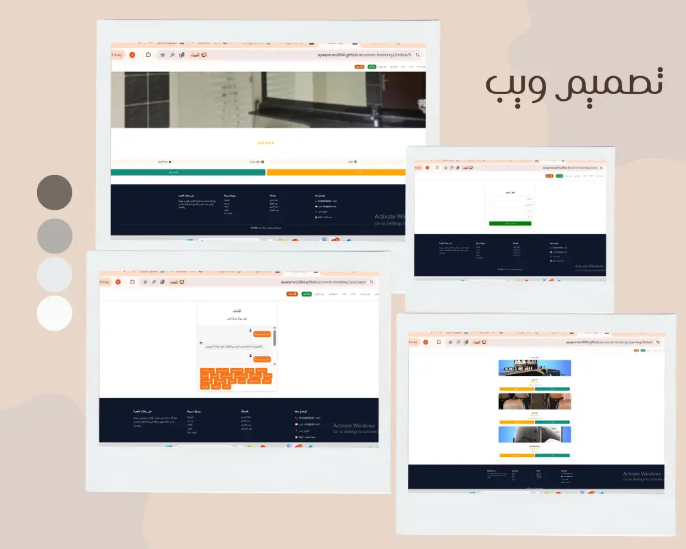 تصميم وتطوير موقع إلكتروني حديث وسريع الاستجابة