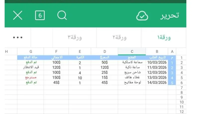 تفريغ وتحويل ملفات PDF إلى جداول Excel بدقة واحترافية
