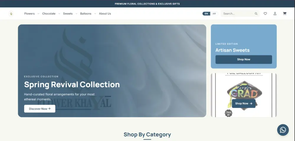 تطوير متجر إلكتروني احترافي