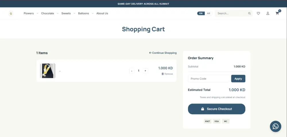 تطوير متجر إلكتروني احترافي