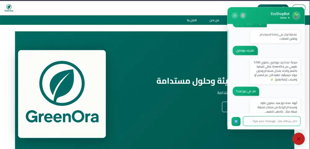متجر إلكتروني متكامل (E-commerce Platform)