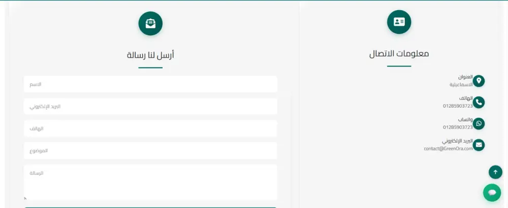 متجر إلكتروني متكامل (E-commerce Platform)