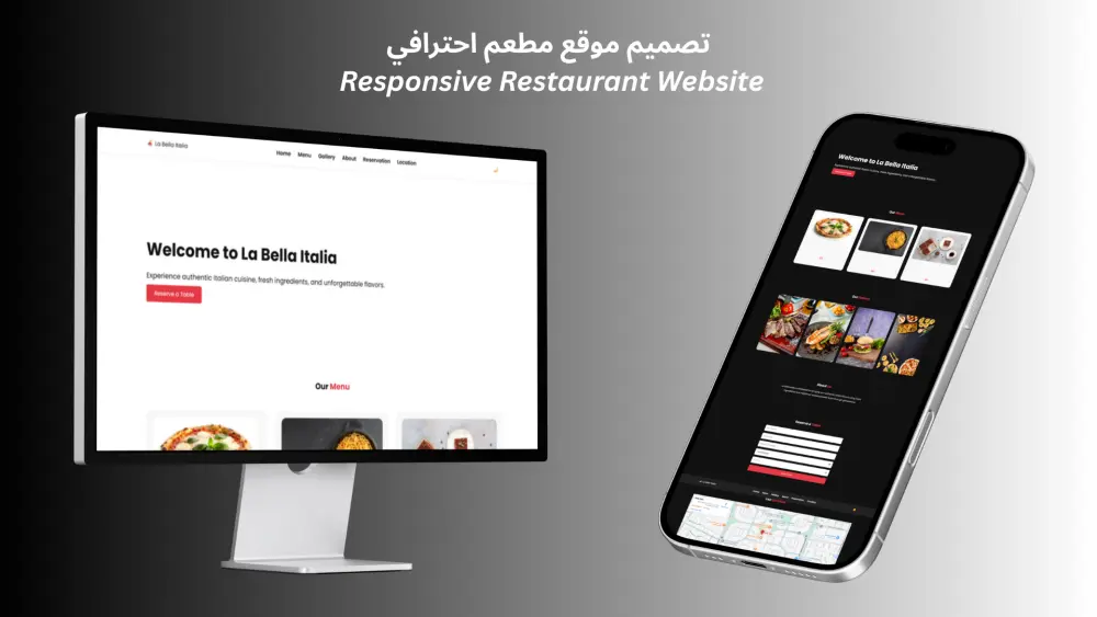 تصميم وتطوير موقع ويب احترافي ومتجاوب باستخدام HTML CSS JS