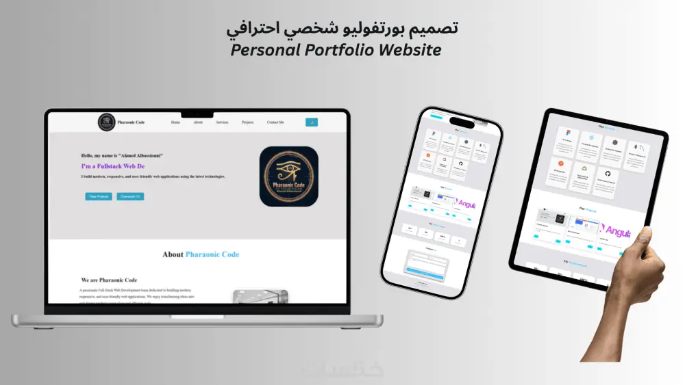 تصميم وتطوير موقع ويب احترافي ومتجاوب باستخدام HTML CSS JS