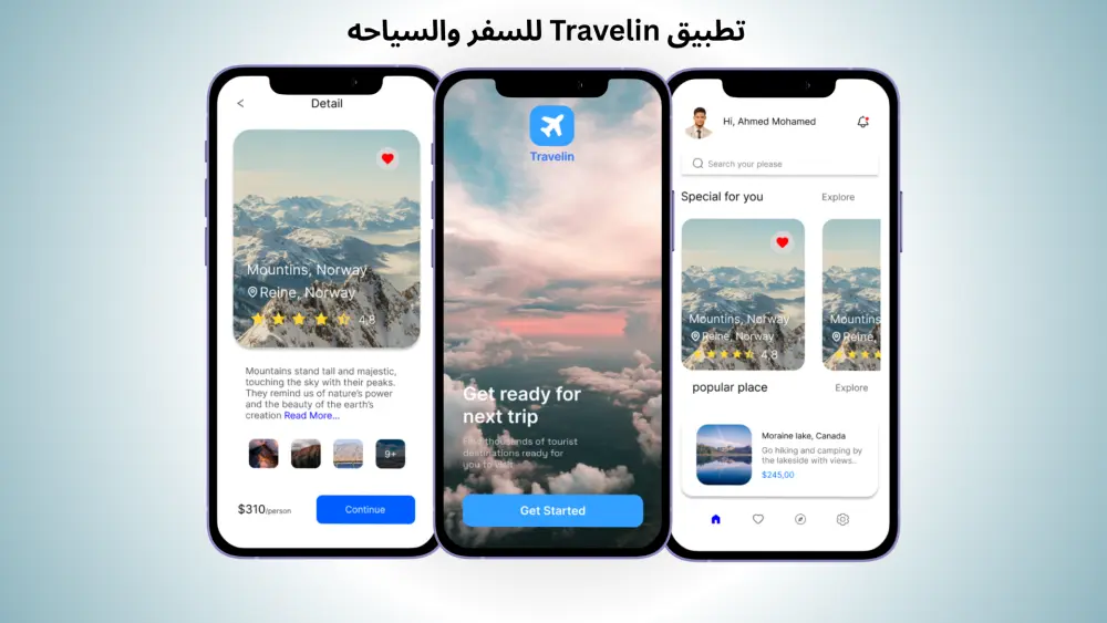 تصميم واجهات تطبيقات موبايل وويب UI UX باستخدام Figma
