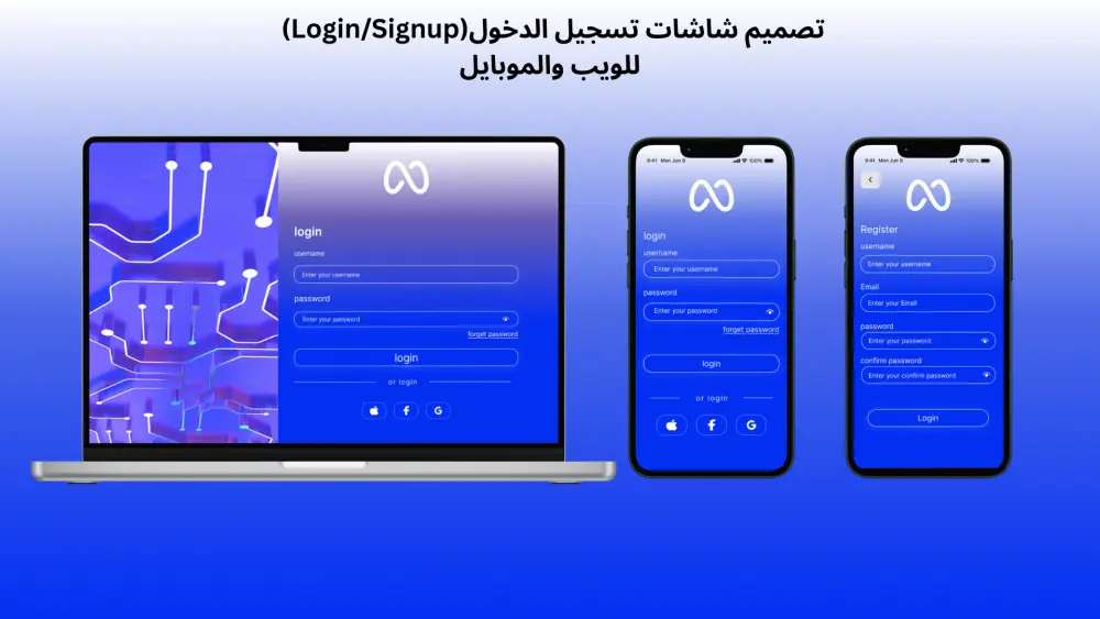 تصميم واجهات تطبيقات موبايل وويب UI UX باستخدام Figma