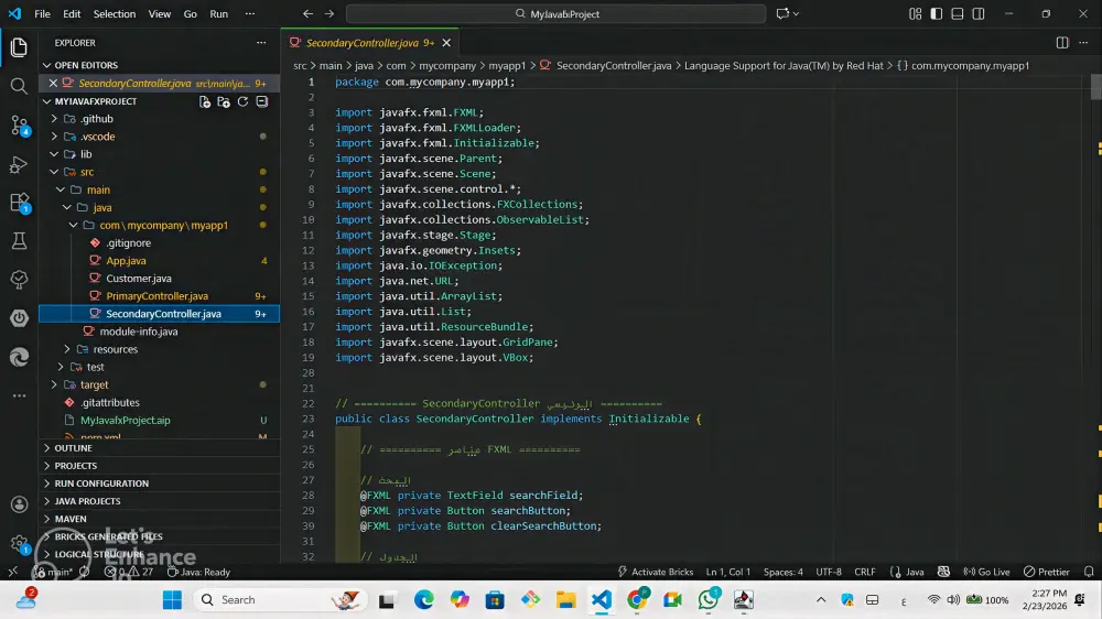 برمجة تطبيقات وحل مسائل برمجية بلغة Java بنظام OOP