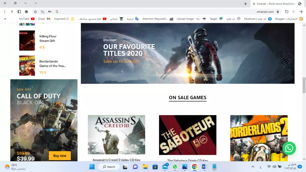 انشاء متجر الكتروني ووردبريس
