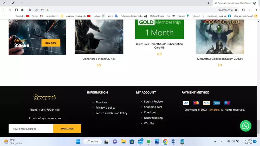 انشاء متجر الكتروني ووردبريس